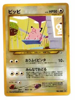 Pokemon Card: Clefairy No. 35 Japanese Neo Genesis Set Rare! PL - Image 1
