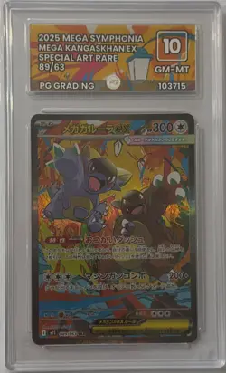 Mega Kangaskhan EX 089/063 - Mega Symphonia - (Japanese Pokemon Card) - Grade 10 - Image 2