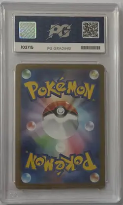 Mega Kangaskhan EX 089/063 - Mega Symphonia - (Japanese Pokemon Card) - Grade 10 - Image 3