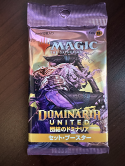 MTG Dominaria United Japanese Set Booster Pack - Unopened - Image 1