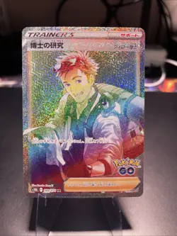 Professor's Research 089/071 S10b: Pokemon GO Holo (Japanese) - Image 1