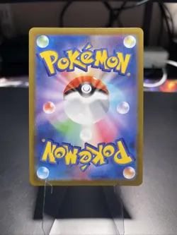 Professor's Research 089/071 S10b: Pokemon GO Holo (Japanese) - Image 4