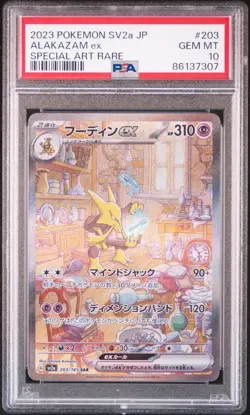 Pokemon TCG 151 Japanese Alakazam ex SAR 203/165 PSA 10 Gem Mint - Image 1