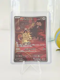 Pokemon TCG Team Rocket´s Meowth sv10 109 Near Mint / Mint - Image 1