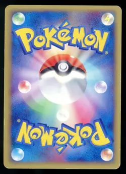 Shiftry 071/086 Mirage Forest Holo 1st ED 2005 Japanese Pokemon Card - Image 2