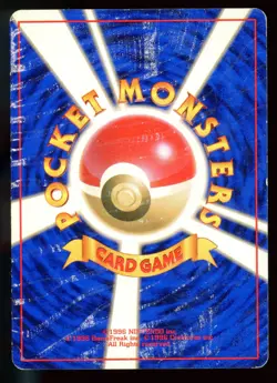 Squirtle 007 Base Set Japanese 1996 Pokemon Card S5 - Image 2