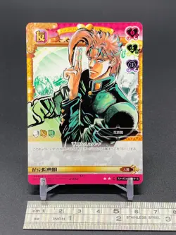 Noriaki Kakyoin J035 JoJo's Bizarre Adventure Stardust Crusaders Card Bandai - Image 2