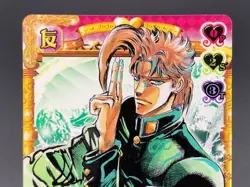 Noriaki Kakyoin J035 JoJo's Bizarre Adventure Stardust Crusaders Card Bandai - Image 3