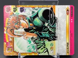 Noriaki Kakyoin J035 JoJo's Bizarre Adventure Stardust Crusaders Card Bandai - Image 5