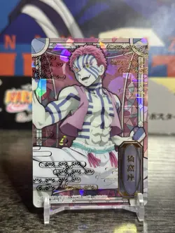 Demon Slayer Kimetsu no Yaiba Stained Glass Card Akaza Bandai - Image 1