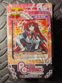 Sealed Deck Prism Connect w/ Signe Rias Gremory Card high School DxD box opened - Image 1
