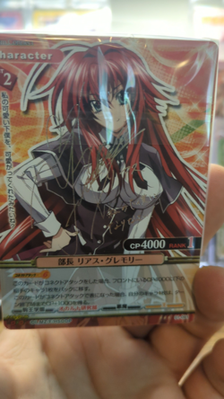 Sealed Deck Prism Connect w/ Signe Rias Gremory Card high School DxD box opened - Image 2