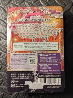 Sealed Deck Prism Connect w/ Signe Rias Gremory Card high School DxD box opened - Image 3