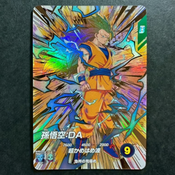 S2380 Son Goku EXR EX4-002 Holo Japanese Dragon Ball Super Divers Card - Image 1