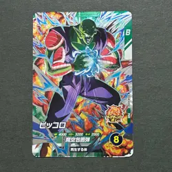 M1452 Piccolo PUR SDV4-PUR4 Japanese Dragon Ball Divers Card - Image 1