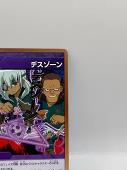 Sakuma Jiro Inazuma Eleven Go Card Trading Card Game Level 5 Made in Japan FW - Image 2