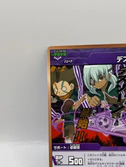 Sakuma Jiro Inazuma Eleven Go Card Trading Card Game Level 5 Made in Japan FW - Image 3