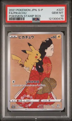 2021 POKEMON JAPANESE S PROMO POKEMON STAMP BOX #227 FULL ART/PIKACHU PSA 10 - Image 1