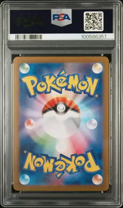 2023 POKEMON JPN SV4A-SHINY TREASURE EX SSR #331 CHARIZARD EX PSA 10 - Image 2