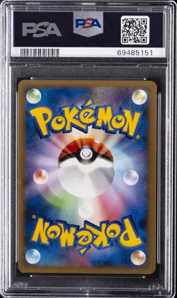 2010 POKEMON JPN REVIVING LEGENDS 1ST ED #015 KINGDRA-REVERSE FOIL PSA 10 - Image 2