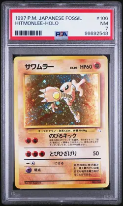 1997 POKEMON JPN FOSSIL #106 HITMONLEE-HOLO PSA 7 - Image 1