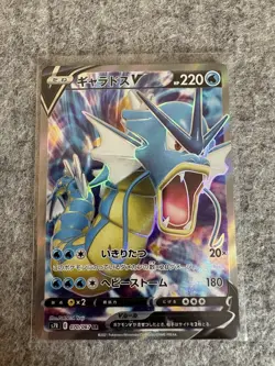 POKEMON TCG GYARADOS V FULL ART 070/067 SR s7R NM BLUE SKY STREAM JAPANESE - Image 1