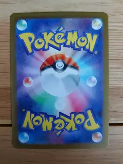 097/187 Zoroark - Master Ball Reverse - Terastal Festival SV8a - Pokemon TCG - Image 2