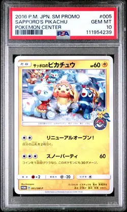 2016 POKEMON JPN SM PROMO POKEMON CENTER #005 SAPPORO'S PIKACHU PSA 10 - Image 1