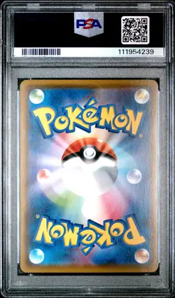 2016 POKEMON JPN SM PROMO POKEMON CENTER #005 SAPPORO'S PIKACHU PSA 10 - Image 2