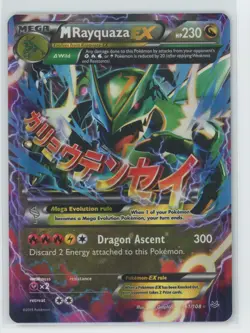 2015 Pokemon XY Roaring Skies M Rayquaza EX #61/108 - Image 1