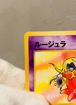 (NM-) Jynx No.124 Natta Wake Promo Kagemaru Himeno Pokemon Card Japanese - Image 2