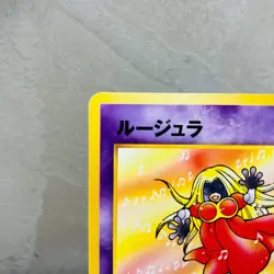 (NM-) Jynx No.124 Natta Wake Promo Kagemaru Himeno Pokemon Card Japanese - Image 3