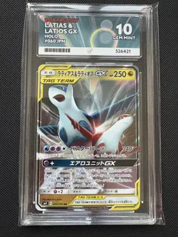 Ace Grading 10 Latias & Latios GX Tag Bolt Japanese Pokemon Card 060/095 - Image 1
