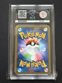 Ace Grading 10 Latias & Latios GX Tag Bolt Japanese Pokemon Card 060/095 - Image 2