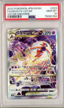 PSA 10 Deoxys VSTAR 223/172 SAR VSTAR Universe Gem Mint Japanese Pokemon Card - Image 1