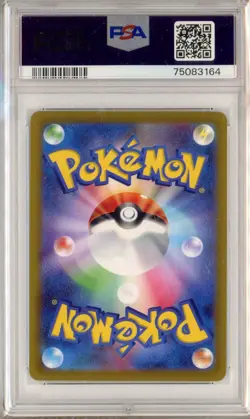 PSA 10 Deoxys VSTAR 223/172 SAR VSTAR Universe Gem Mint Japanese Pokemon Card - Image 2