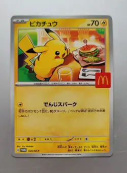 Pikachu Mcdonald's 020/M-P Card PROMO 2025 Pokemon Card Japanese Mcdo - Image 1