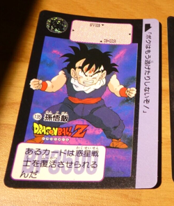 DRAGON BALL Z DBZ HONDAN CARDDASS CARD REG PART 91 CARTE 135 JAPAN 1991 ** - Image 1