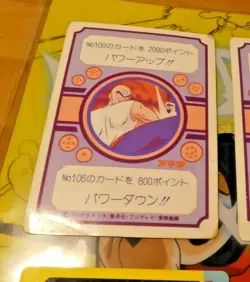 DRAGON BALL Z DBZ AMADA PP PART CARD CARDDASS REG REGULAR CARTE 104 JAPAN ** - Image 2