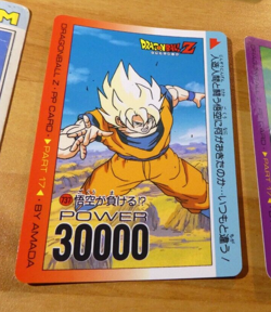 DRAGON BALL Z GT DBZ AMADA PP PART 17 CARD CARDDASS REGULAR CARTE 737 JAPAN NM - Image 1