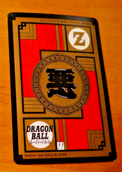 DRAGON BALL Z DBZ SUPER BATTLE PART CARDDASS CARD REG CARTE 429 JAPAN 1994 ** - Image 2