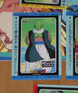 DRAGON BALL Z DBZ AMADA PP PART 11 CARD REG REGULAR CARTE 429 MADE IN JAPAN ** - Image 1