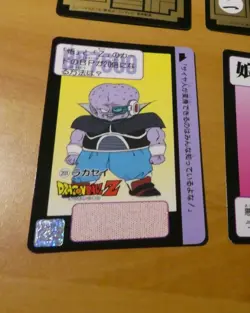 DRAGON BALL Z DBZ HONDAN PART 5 CARDDASS BP CARD REG CARTE 201 JAPAN 1996 MINT - Image 1