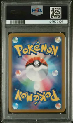 2024 POKEMON JPN SV8A-TERASTAL FEST EX #069 SYLVEON EX PSA 10 - Image 2