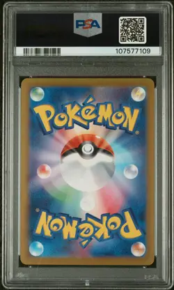 2024 POKEMON JPN SV8A-TERASTAL FEST EX #063 ESPEON EX PSA 10 - Image 2