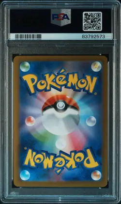 2023 POKEMON JPN SV2A-POKEMON 151 MASTER BALL REVERSE HOLO #028 SANDSLASH PSA 9 - Image 2