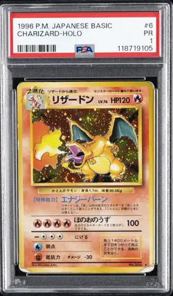 1996 POKEMON JPN BASIC #6 CHARIZARD-HOLO PSA 1 - Image 1