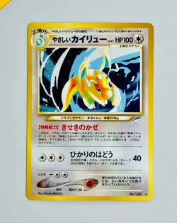 Pokemon Light Dragonite Holo Neo Destiny LP - NM Japanese - Image 1