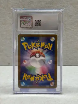 Dragonair 182/165 AR Art Rare - JPN 151 Pokemon Card 2023 - CGC MINT+ 9.5 - Image 4