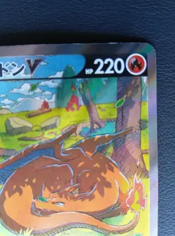 Charizard V 211/172 SAR s12a Vstar Universe Pokemon Card HOLO Japanese [NM] - Image 3